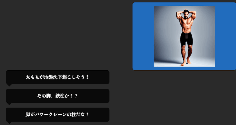 2502_VLM_3.gif