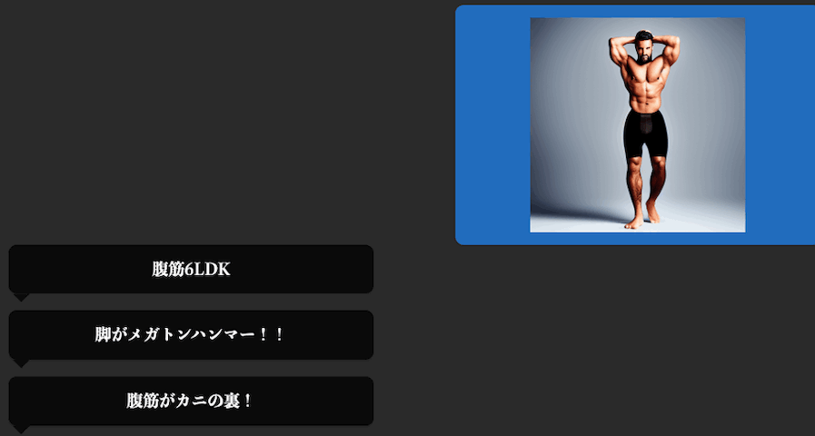2502_VLM_4.gif
