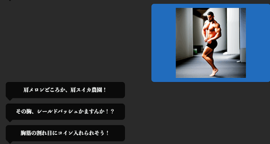 2502_VLM_5.gif