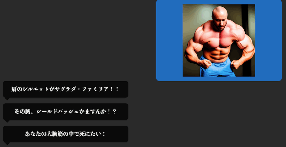 2502_VLM_6.gif