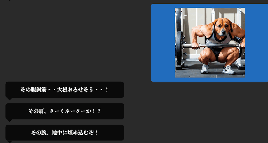2502_VLM_7.gif