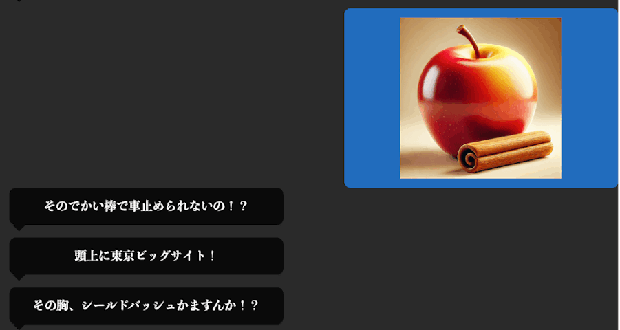 2502_VLM_8.gif