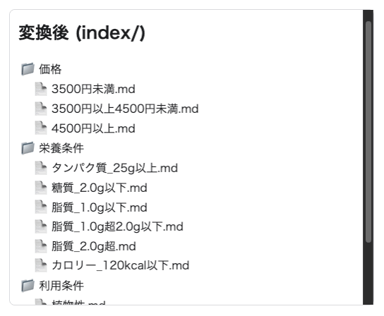 2609_AgenticIndexer_3.gif
